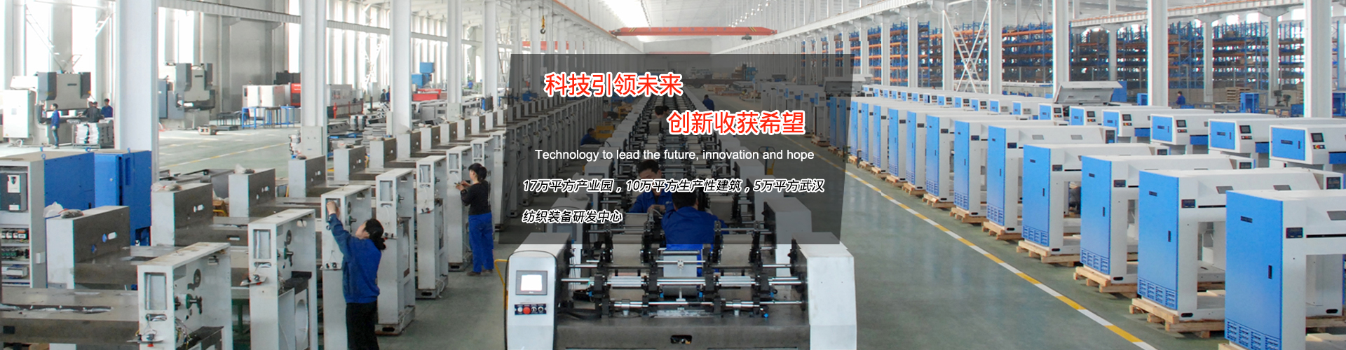 湖北金陸神門業(yè)有限公司